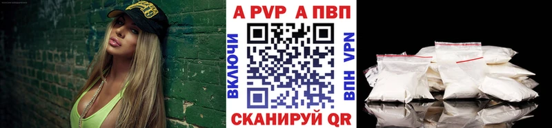наркота  Ельня  A PVP Crystall 