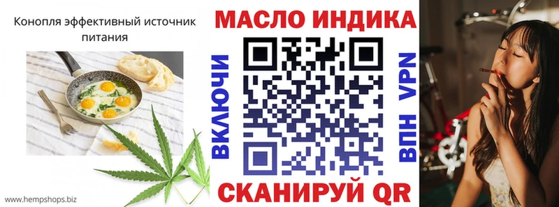 магазин  наркотиков  Ельня  Печенье с ТГК марихуана 