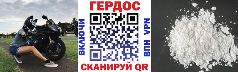 Героин белый  цены наркотик  Ельня 