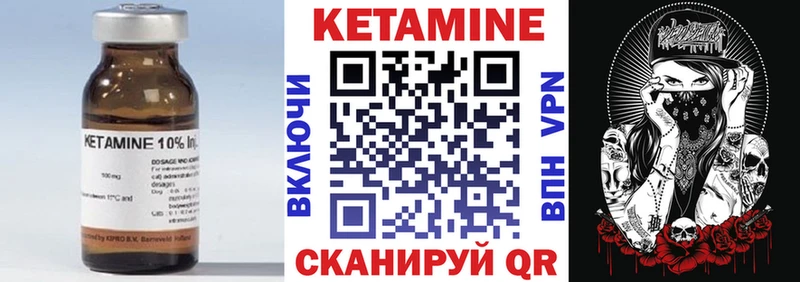 КЕТАМИН VHQ  наркотики  Ельня 