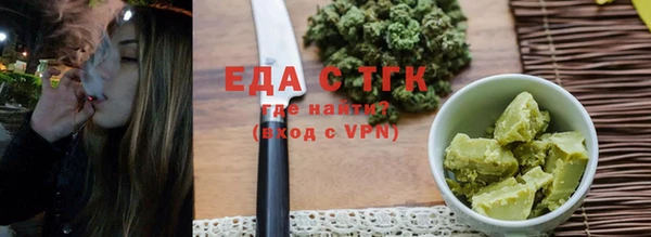 гашишное масло Армянск