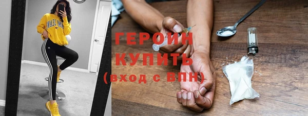 мефедрон мука Гусев