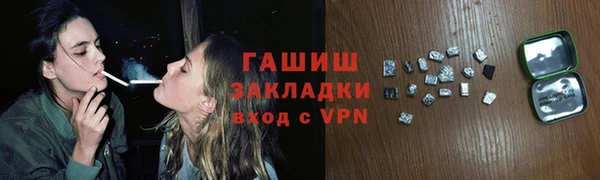 синтетический гашиш Алзамай