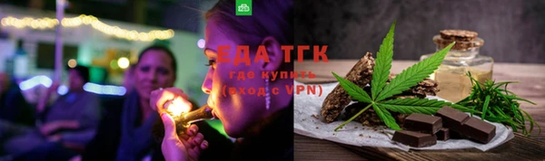 гашишное масло Армянск