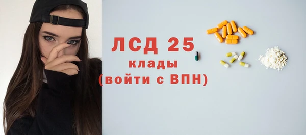 гашишное масло Армянск