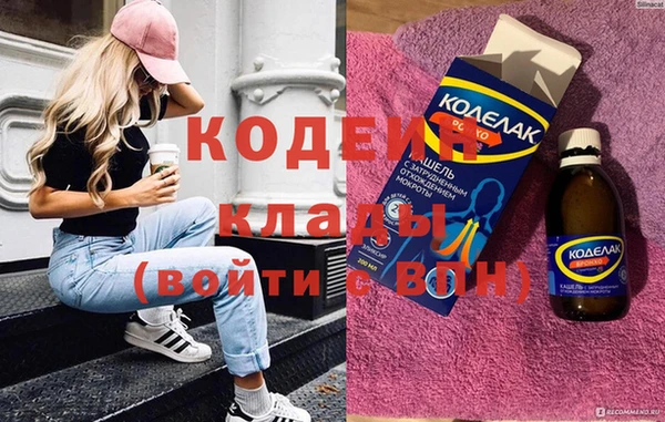 гашишное масло Армянск