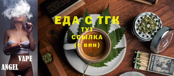 гашишное масло Армянск