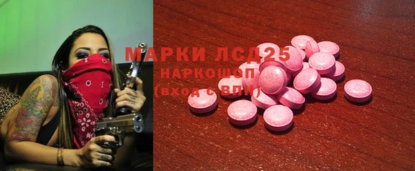 гашишное масло Армянск