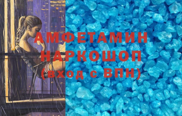 мефедрон мука Гусев