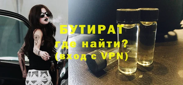 гашишное масло Армянск