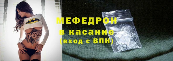 молекула духа Арсеньев