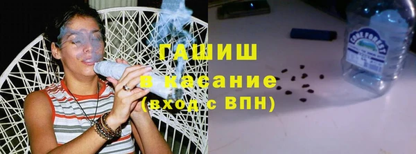 гашишное масло Армянск