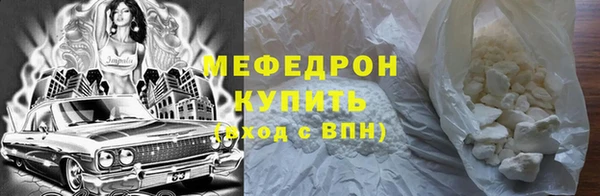 mdma Гусь-Хрустальный