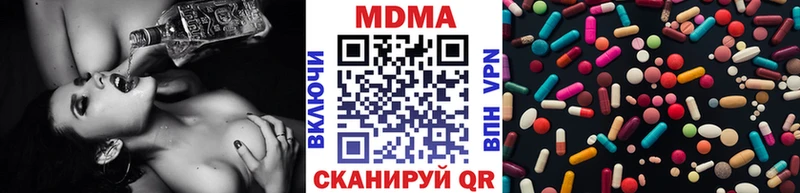 где можно купить   Ельня  MDMA crystal 