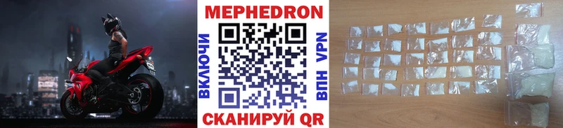 МЯУ-МЯУ мука  Ельня 