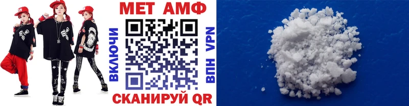 Метамфетамин мет  гидра ссылка  Ельня 