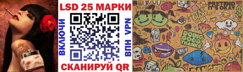продажа наркотиков  Ельня  Марки 25I-NBOMe 1,5мг 