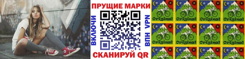 Марки 25I-NBOMe 1,8мг Ельня