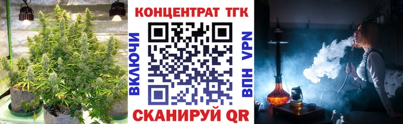 где найти   Ельня  Дистиллят ТГК вейп с тгк 