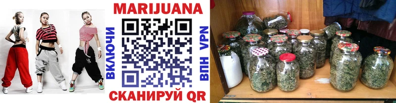 Каннабис планчик Ельня