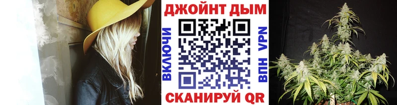 Шишки марихуана Ganja Ельня